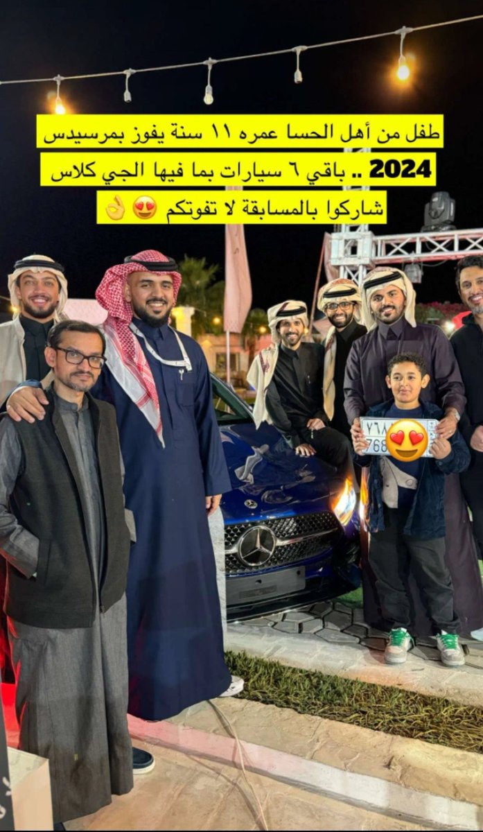 gazzi_21's tweet photo. بث مباشر

#النص��_الفيحاء
💚❤
بشارة للجميع🌹
ملاحظة هامة✅
اللي باقي يقوول انا ما فزت انا تعبت على الفاضي وما حصلت شي😩

🔹لاتشغل بالك ولا تتعب حالك لأن ما نسيناكم
مع اقووئ واسرع سحب علئ150,000 ريال💵
مده 24ساعة
والأفضل من ذالك هي لفائز واحد موثق
فقط تابع @abw_alansanyyh
روتيوت🔃 https://t.co/rdz3pt24N2