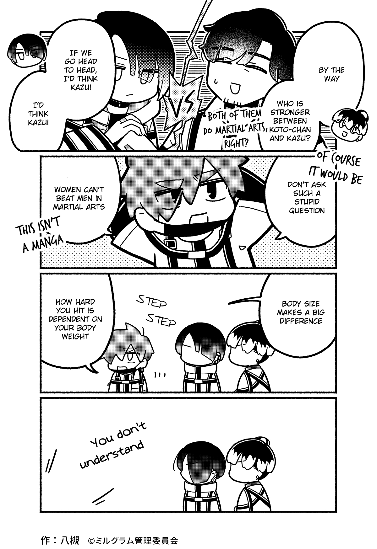 Merak ☆彡 on X: Merak ☆彡 on X: