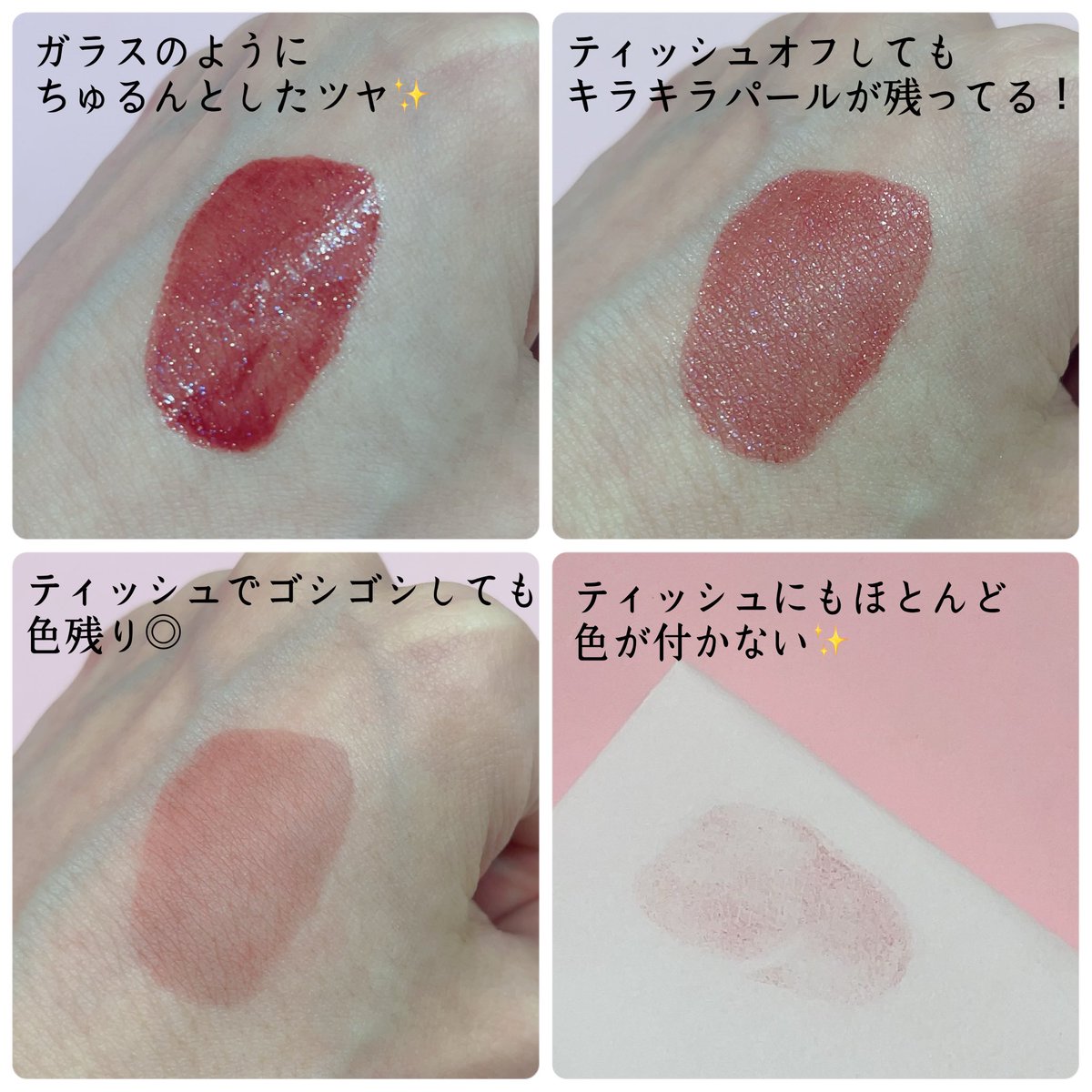 _sachannel_'s tweet photo. ＼唇の守護神💋艶・色持ち🙆‍♀️／
#リップガーディアン は唇にトップコート層を形成することで、長時間の艶と色持ちをキープ✨
カップにも付きにくい！
限定色、数量限定の #フィグショコラ は
ほんのりビターで大人っぽい血色感のあるフィグレッド💄
 #PR  #supportedbyELIZABETH #ティント https://t.co/LeEAvtIJqS