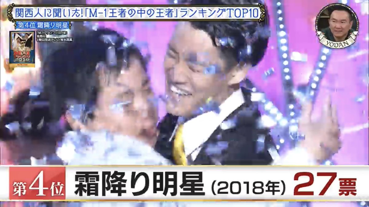 naginatakikusui's tweet photo. #これ余談なんですけど
関西在住300人の声 https://t.co/vz3vXBmtJ2