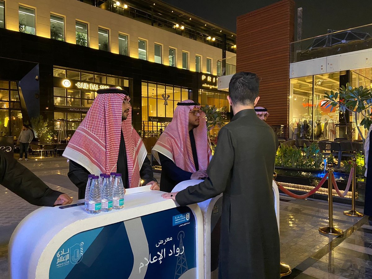 معرض رواد الإعلام : تنظيم مميز من طلاب نادي الإعلام، فعالية تفاعلية تأتي احتفالًا باليوم العالمي للإذاعة

 #الساحات_العربية 

sanews.sa/13953456/