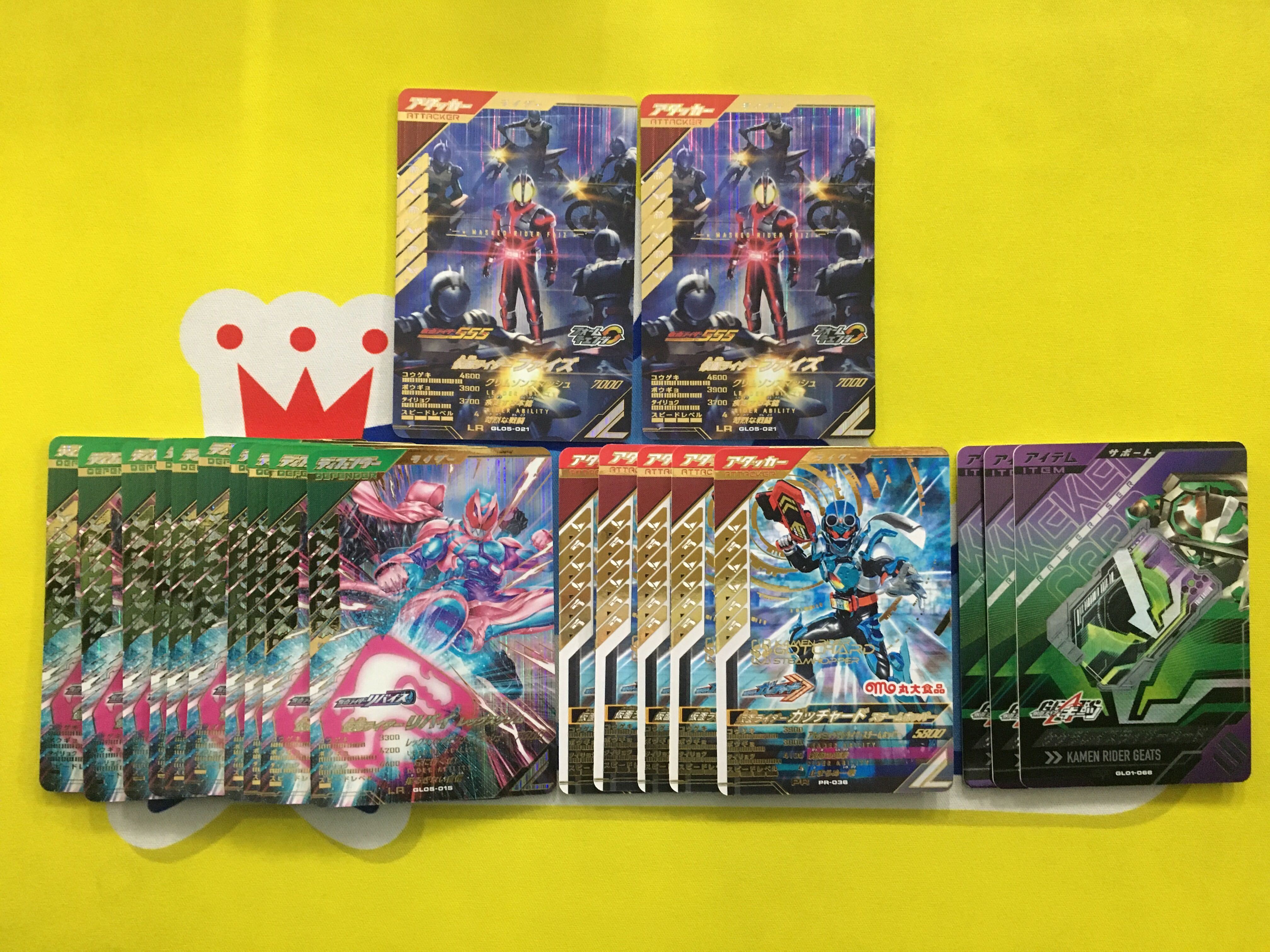 ガンバレジェンズLRファイズ&LRガブ 四章SRオマケ付きセット