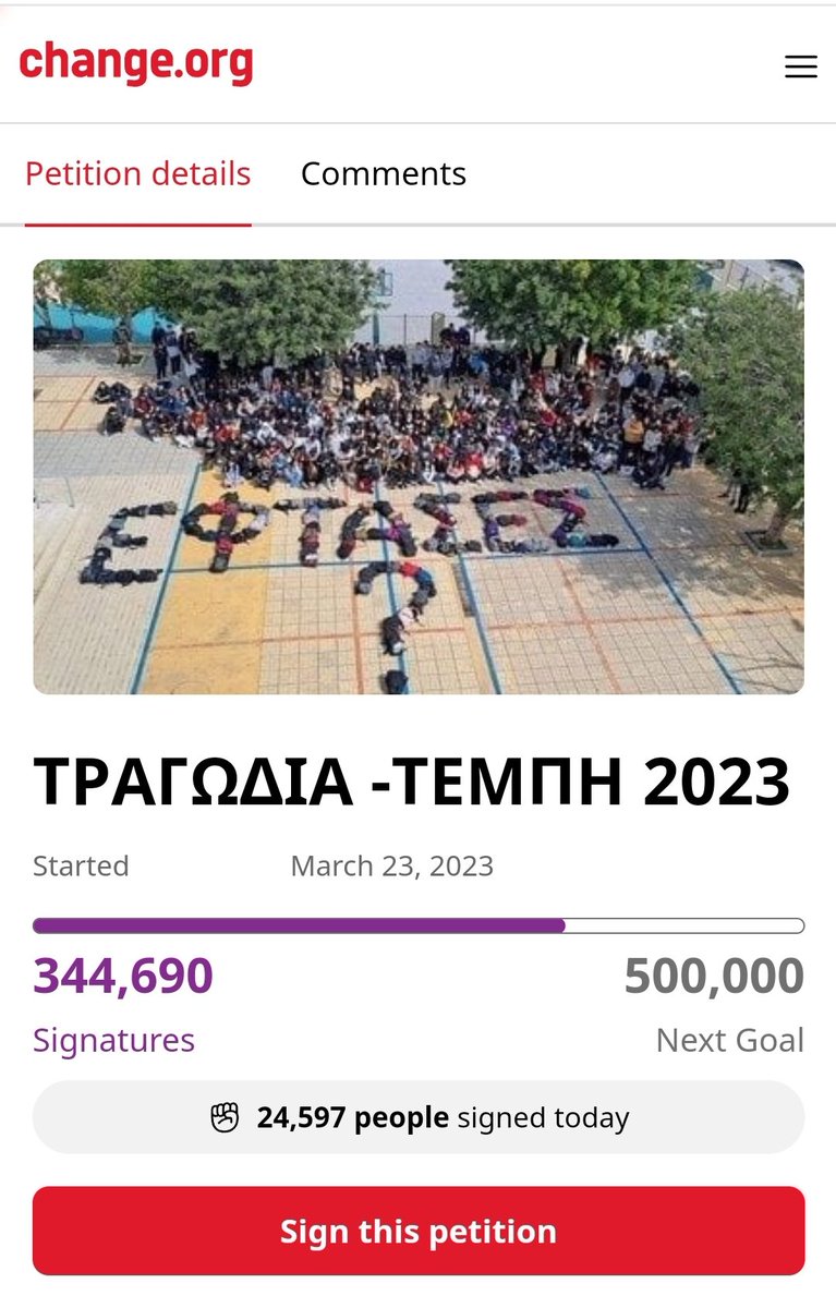 PGPapanikolaou's tweet photo. Όλες και όλοι.
24597 νέες υπογραφές σήμερα.
Να φτάσει 1 εκατομμύριο, όχι μόνο 500 χιλιάδες.
Να αποδείξουμε πως υπάρχουμε ως λαός για να κλείσουμε τα στόματα σε αυτούς που νομίζουν πως είμαστε ραγιάδες δούλοι μέχρι το μεδούλι. https://t.co/MiTcx6IjOG