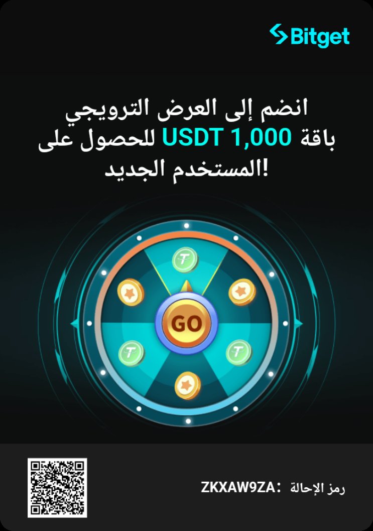 أسعى لربح على مكافأة مجانية بقيمة 100 USDT. فهل يمكنك مساعدتي؟ يمكنك أيضًا المشاركة والحصول عليها! #عجلة الحظ #Bitget
bitget.com/ar/referral/re…