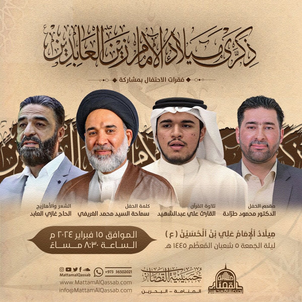 حسينية القصاب (@mattamalqassab) on Twitter photo 