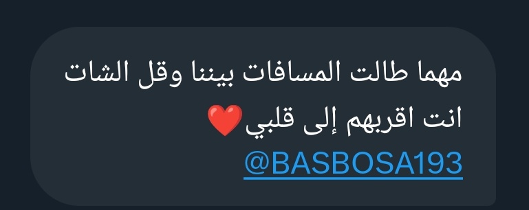 messa_ge20's tweet photo. جالك مسدج 👀🕊️
@BASBOSA193 https://t.co/XxnzoNez0i