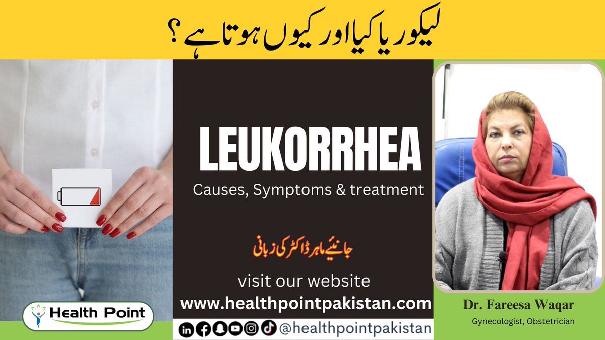 Healthpointpak's tweet photo. New video available at youTube Channel Healthpointpakistan . #healthpoint #healthpointpakistan https://t.co/8RKd4UhKSY