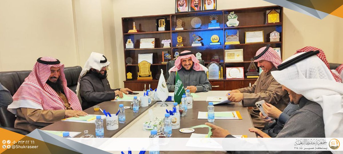 برئاسة الشيخ / عبد الله بن عبدالمحسن الثميري  مجلس إدارة #جمعية_شكر يعقد اجتماعه الثاني للعام 2024م ، وذلك في مقر الجمعية بمدينة #أبها
وقد استعرض خلال الجلسة برامج وأنشطة عام 2024م ومشاريع #رمضان 1445هـ واطلع على خطة العمل التي تسير  وفق آلية تضمن تحقيق أهداف الجمعية و خدمة