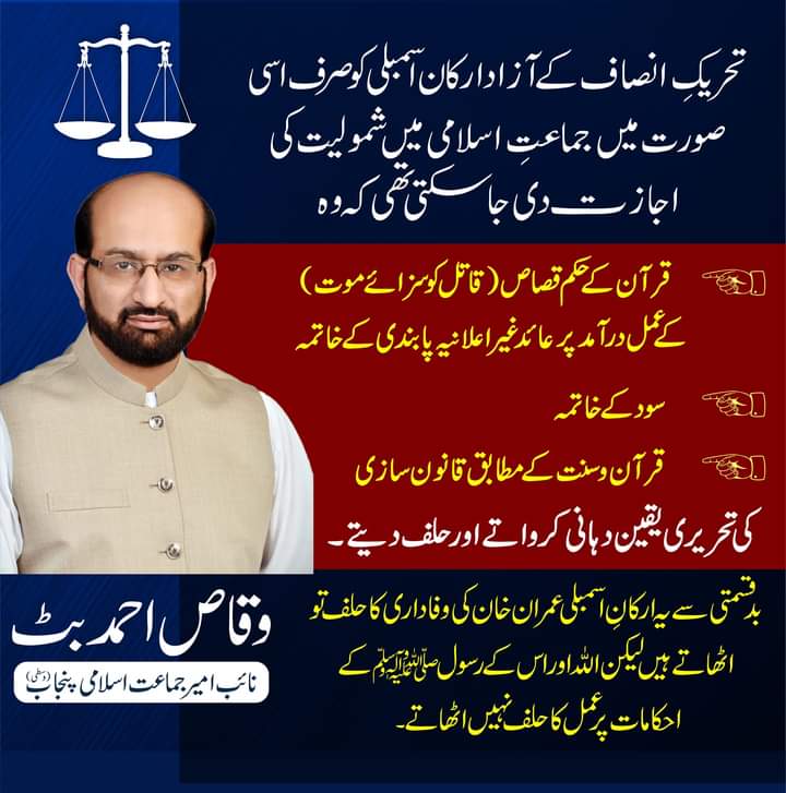 ullah_saif54828's tweet photo. @geonews_urdu https://t.co/mfQo8CUrOY