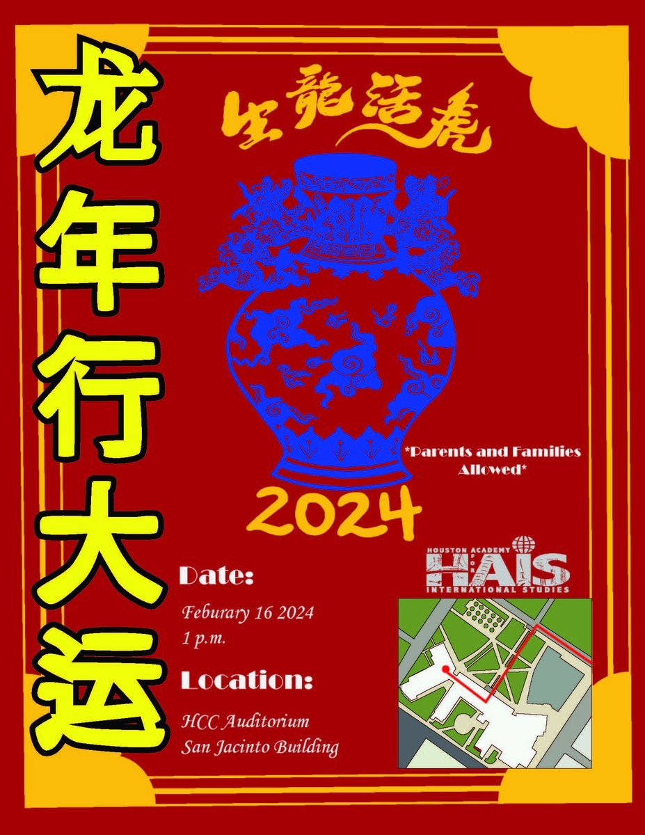 Parents, Guardians, and Families are invited to join us in celebration of Chinse New Year this Friday, February 16, 2024, 1pm at the HCC Central Auditorium #ChooseHAIS #RisingPhoenix #EarlyCollege #InternationalEducation #ChineseNewYear2024