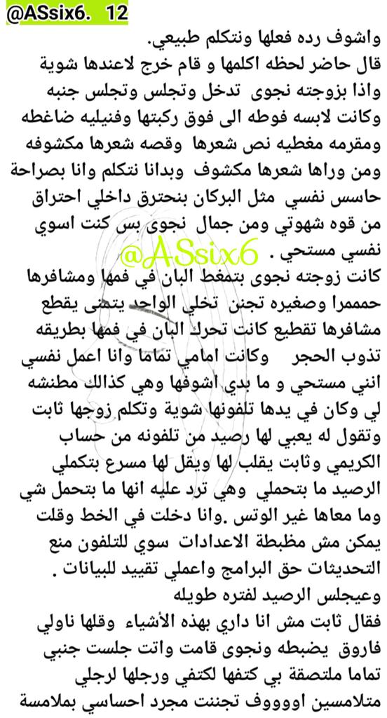 زيكو مكه (@bjeddh) on Twitter photo 