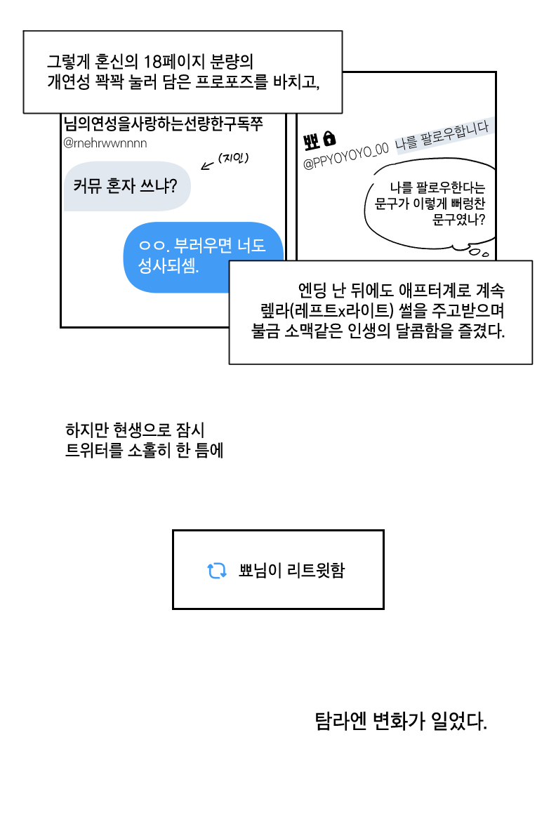 illyslilly's tweet photo. 커뮤러의 감정 (1/6) https://t.co/gEz6axYFsa