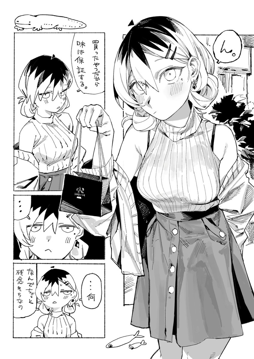 本日 