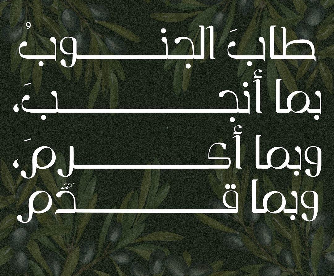 Ghada 佳达🇦🇷 tweet media