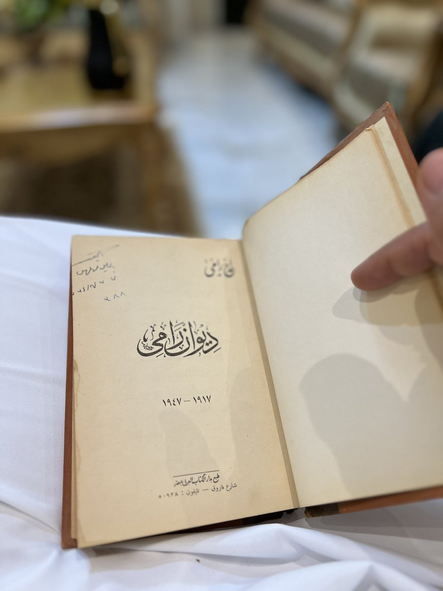 أسامه فقيه | OSAMAH FAQEEH tweet media