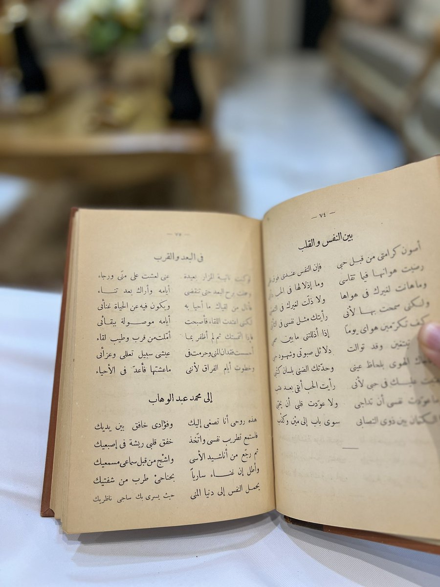 أسامه فقيه | OSAMAH FAQEEH tweet media