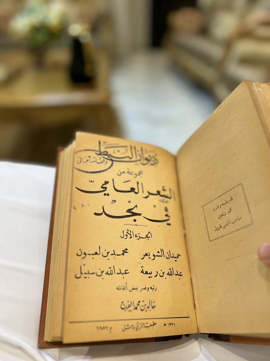 أسامه فقيه | OSAMAH FAQEEH tweet media
