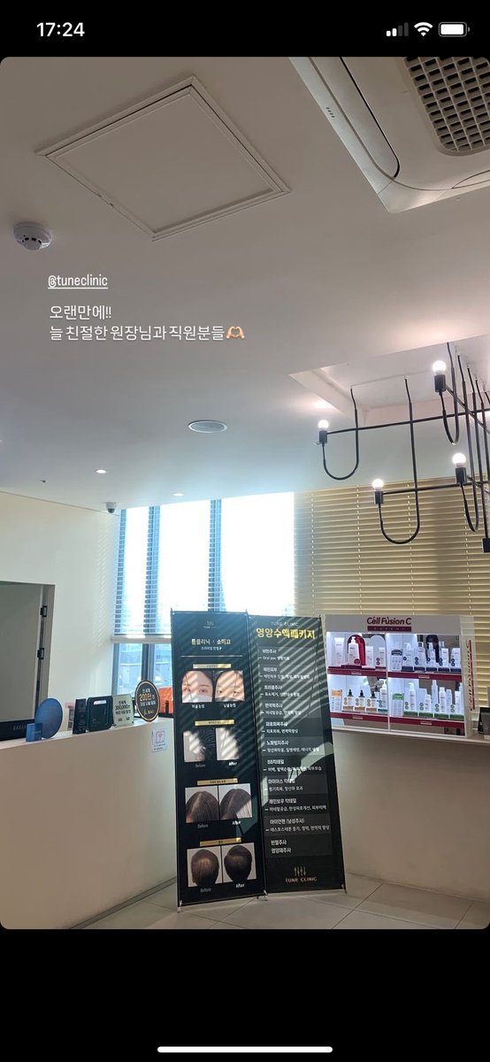 ASchoolBR's tweet photo. 📷 14.02.24 | Atualização da #RAINA nos stories de seu Instagram:

“@.tuneclinic Já faz muito tempo!!
Sempre amigável Wonwon e equipe 🫶🏻”

#afterschool #애프터스쿨 #레이나 https://t.co/jWo7FLimHV