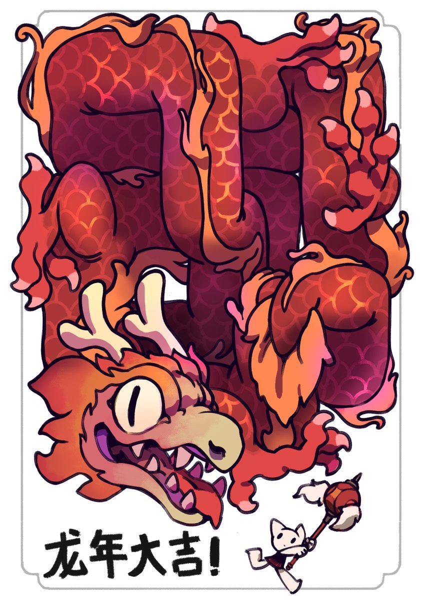 ToqaReign's tweet image. Just noticed I have yet posted this belated Dragon new year greeting! 🧧🧨🧧🧨🧧🧨