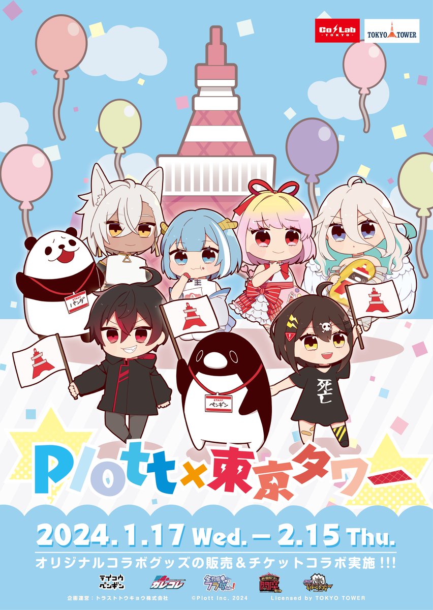 キリン【秘密結社ヤルミナティー】 tweet media