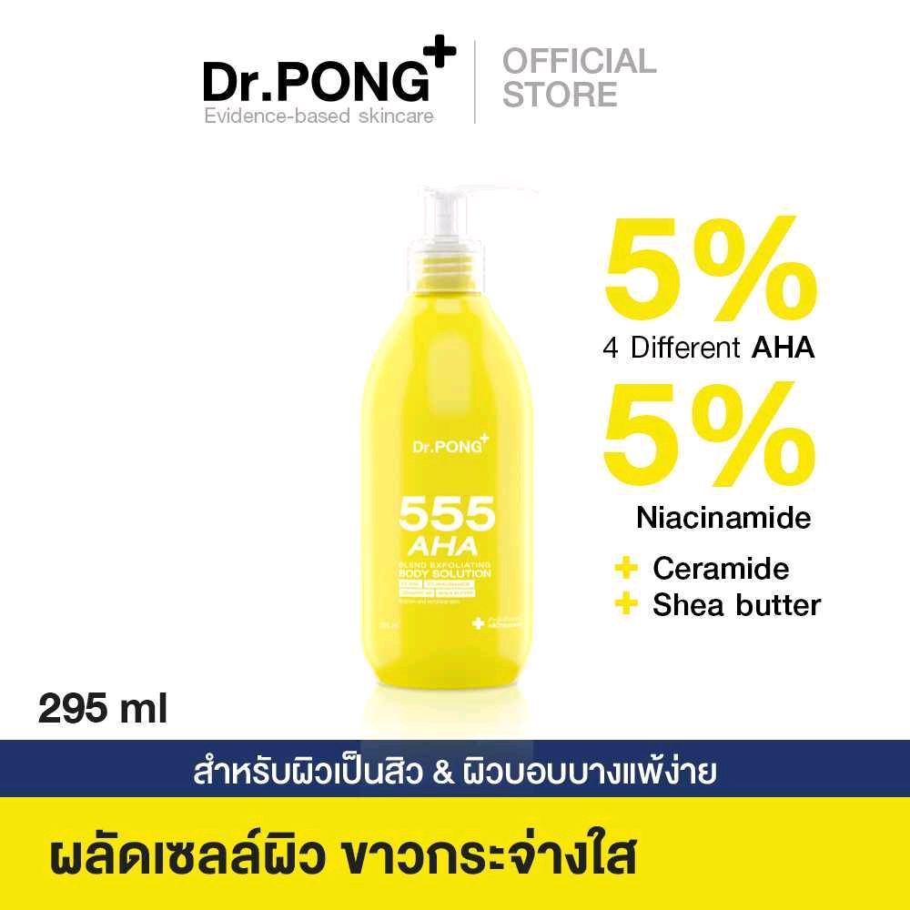 ชีนิดฐา tweet media