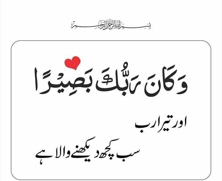 🕊️𝔸𝕝𝕚ℍ𝕦𝕤𝕤𝕒𝕚𝕟𝕜𝕙𝕒𝕟عـلـی حُسـین خان ✨👫 tweet media
