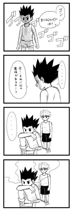 早く帰りたい 