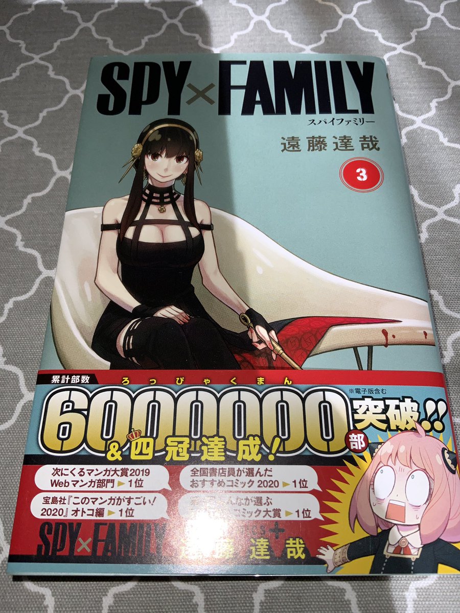 いま、3巻目👀
大人買いした、いつかのものw
今更です💦