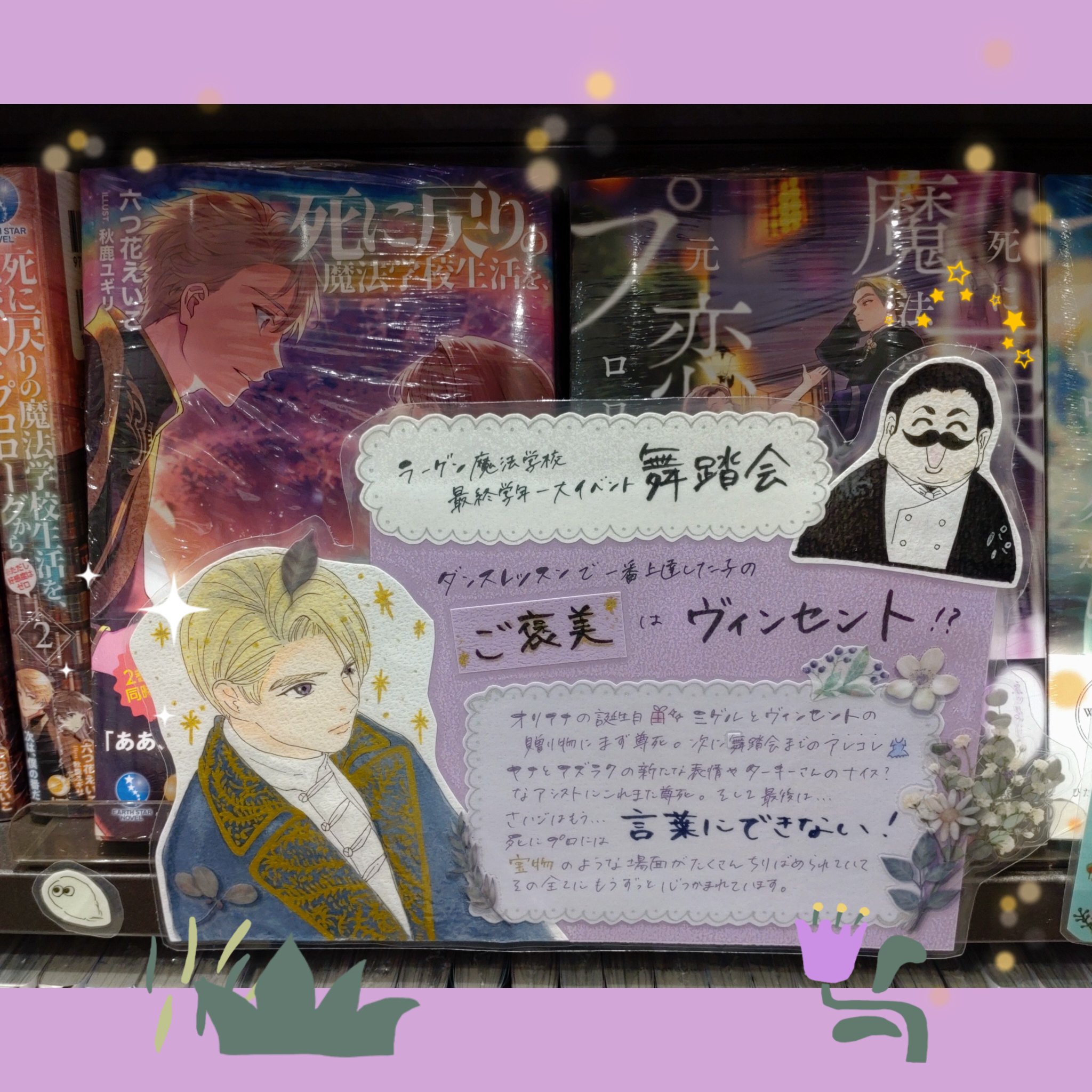 三省堂書店名古屋本店 on X: 