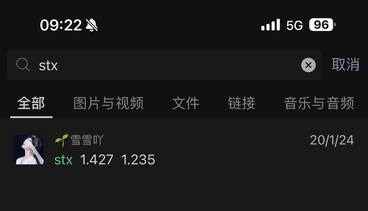 768maomao's tweet photo. 又是涨醒的一天
#STX 一个月不到近翻倍
#RIF  一个月不到几十个点
#ALXE 跟上的利润也几倍了
#SUI  二十天左右近一倍
全部翻倍出本，利润格局

本轮牛市主要布局
#BTC #ETH 及其生态
#XAI #SATS #PYTH #BIGTIME 
不做马后炮，禁言群享受一手资讯 https://t.co/u1ly31e3Lx