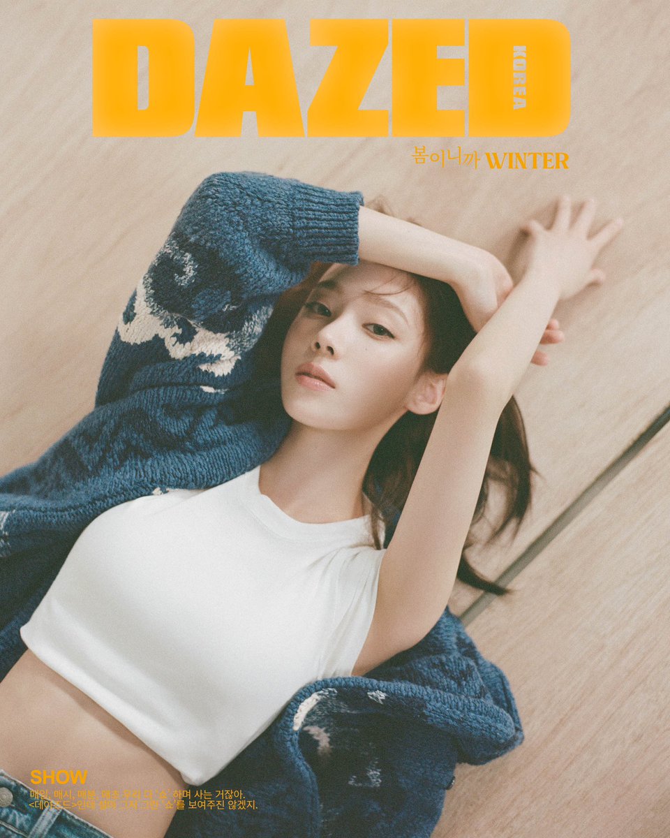 DAZED KOREA with WINTER X Polo Ralph Lauren✨

#aespa #æspa #에스파 
#WINTER #윈터
#PoloRalphLauren #DAZEDKOREA