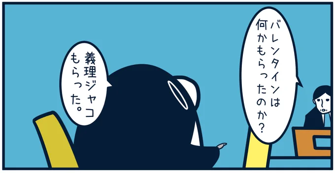 6114