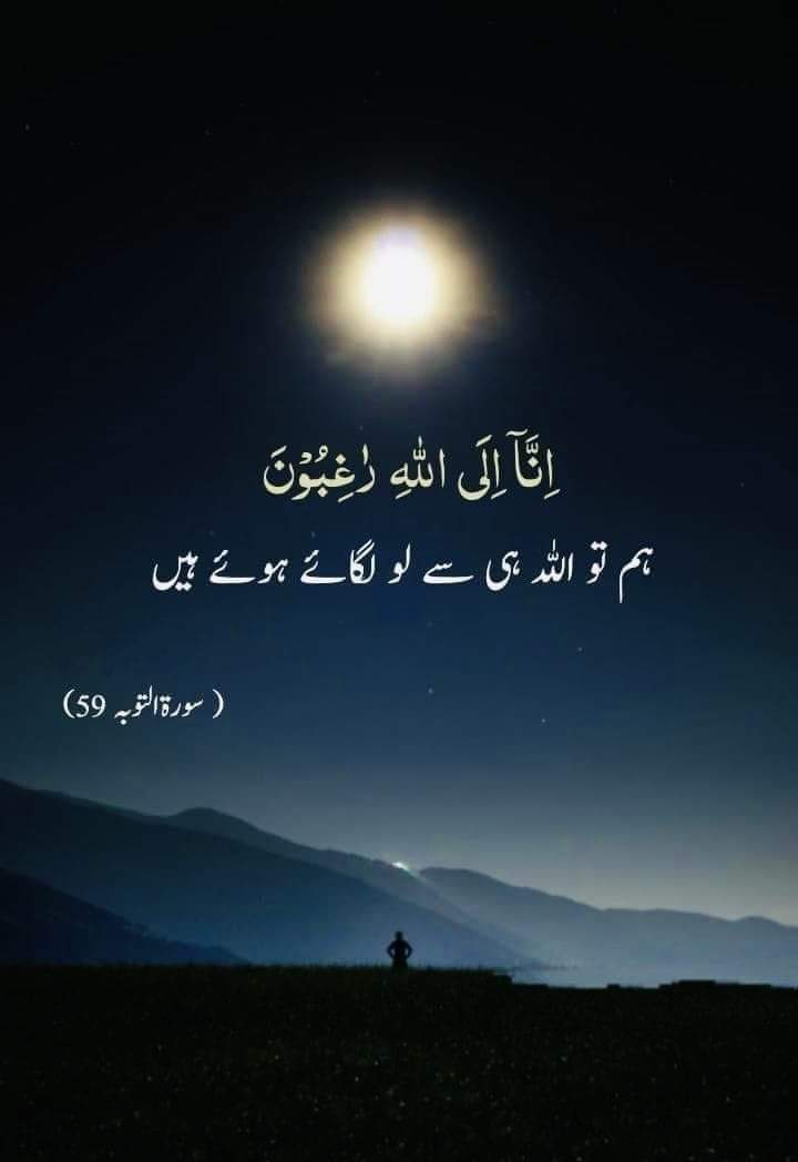 NahidMir786's tweet photo. بیشک۔۔ https://t.co/XffmeUL1fr