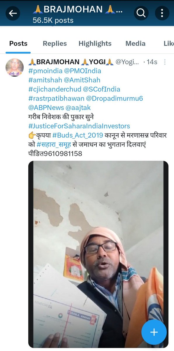 मैं जिंदगी पर इन दिनो किताब लिख रहा हू
भारी पड़े कौन कौन से ख्वाब लिख रहा हू
सच को सच और झूठ को झूठ पेश करके
वक्त की हेराफेरी का हिसाब लिख रहा हू
जो गुनाह किया ही नही जब हमने
गैर जरूरी सवालो के जवाब लिख रहा हू
जो होगा देखा जायेगा परवाह नही अब
करके हिम्मत खुलासो को जनाब लिख रहा हू