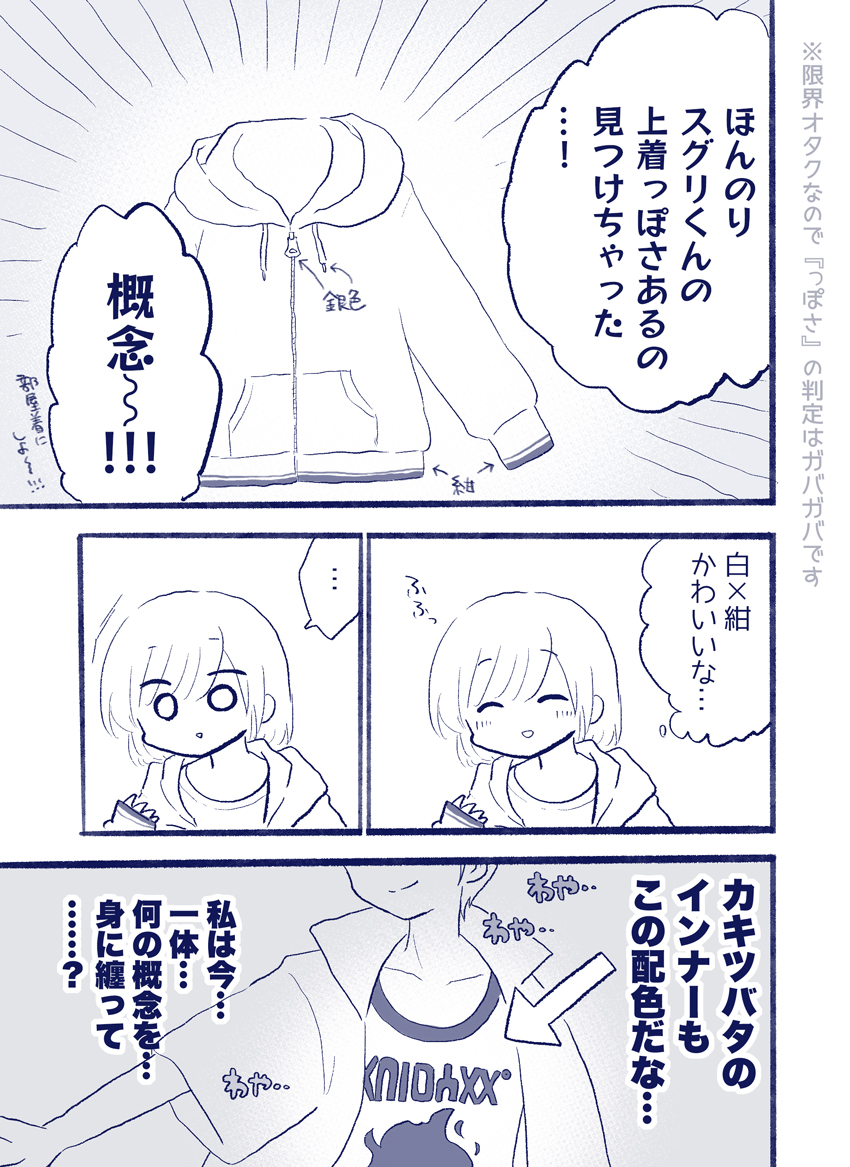 これは日記です 