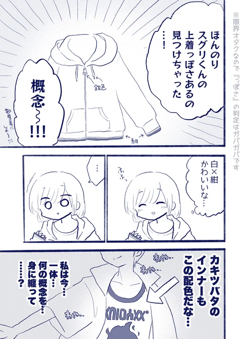これは日記です 
