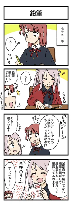 おめらんじゅ〜🍖(再掲)
#鐘嵐珠生誕祭2024 