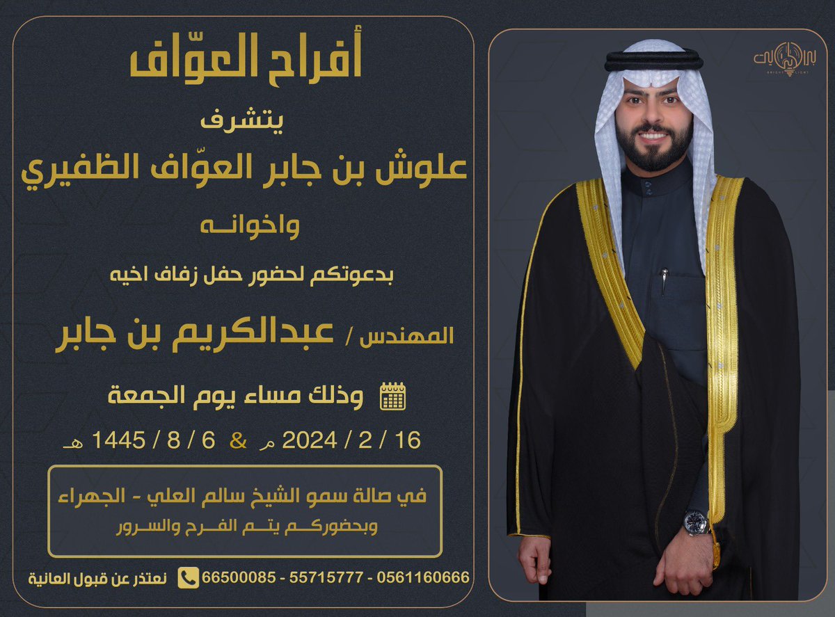 يشرفني ويسعدني ،،،،حياكم الله 

ياهلا ومرحباً،،،،،بالجـمـيع