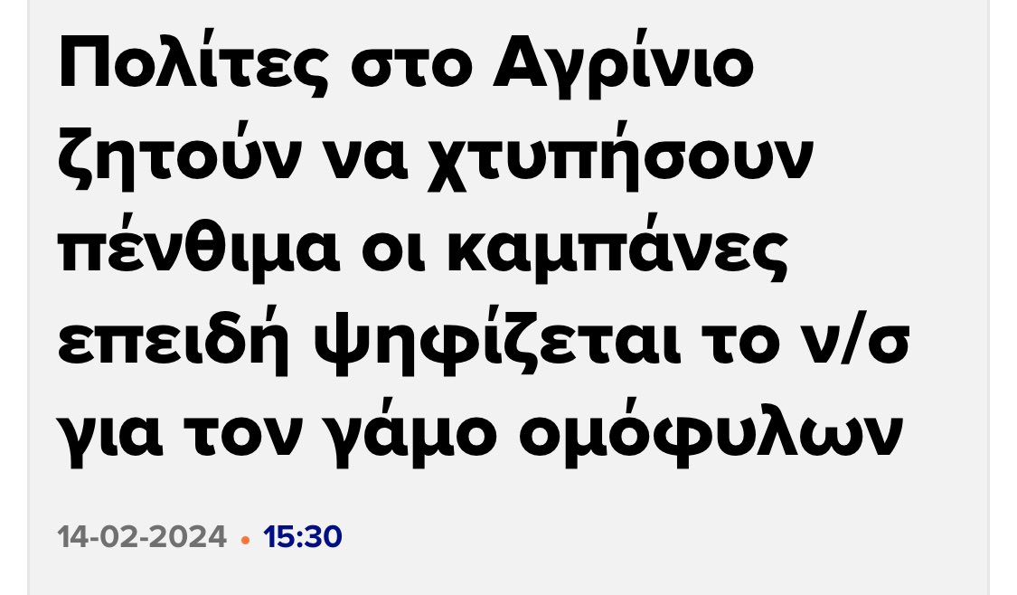 Δανάη tweet media