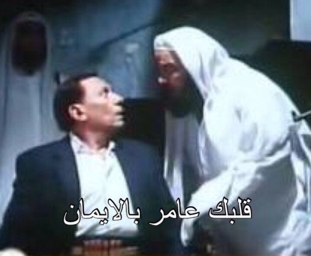 سراج الدين tweet media