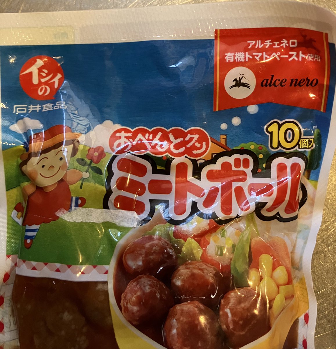nyaopon55's tweet photo. 石井食品さんのように昔から誰もが馴染みある大きな企業さんでもこれが出来るのに、他の企業はなぜやらんのだ！！
アミノ酸等だのなんだの入れないと作れない理由は何！！
しかも高くもないし普通のスーパーで買える✨
石井食品さんありがとう😊 https://t.co/HmMi6gUQ37