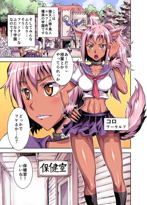 バレンタインだから褐色ギャル 