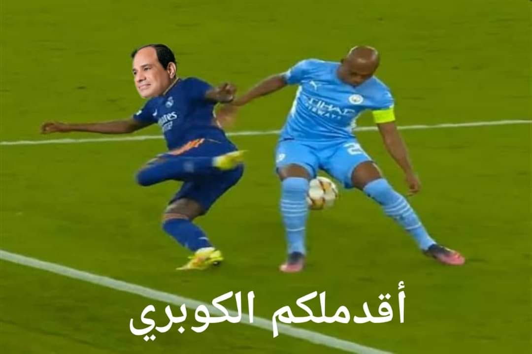 لو حب يلعب كورة..