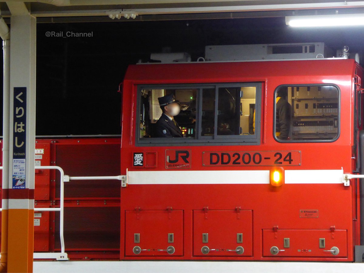 Rail_Channel's tweet photo. #N100系  #N104F 甲種はDD200-24[愛]とDE10 1109が牽引(N103FはDD200-7[愛]牽引)。栗橋発車後、電子ホーンとホイッスルを鳴らして別れの挨拶。#南栗橋車両管区 は #N103F が洗浄線に

#スペーシアX #DD200 #DE10 https://t.co/6PpXvLdlaB