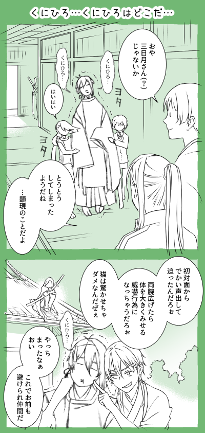 おはようございマッスル木曜日～!良い一日をー!👋 