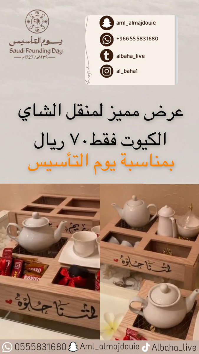 أمل المجدوعي..الباحة لايف tweet media