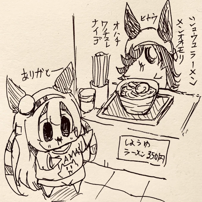 おはようさん🐈⚡️ 