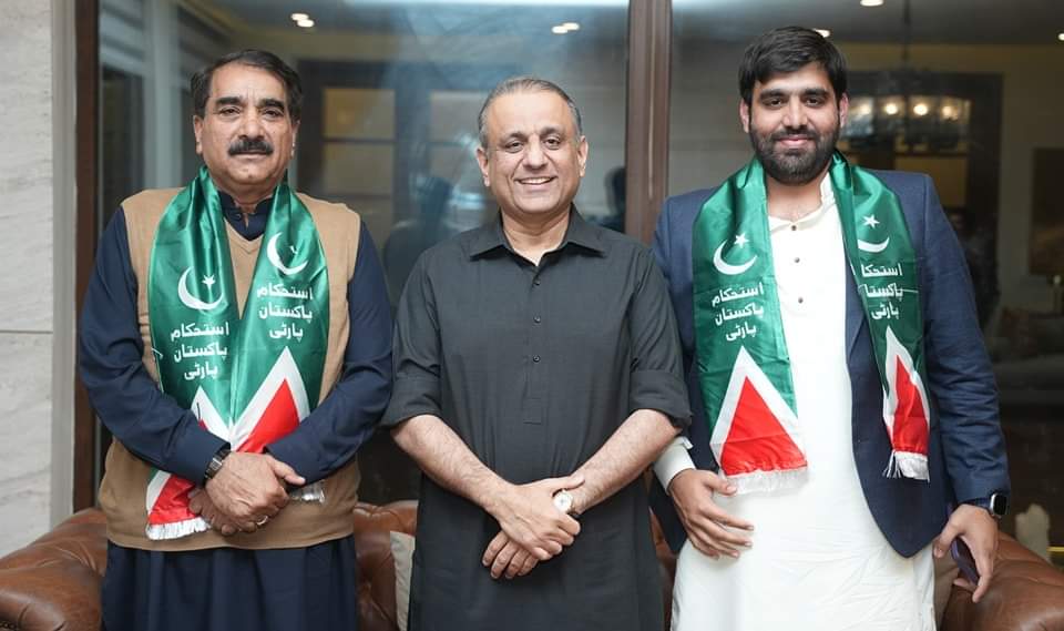 teamaleemkhan's tweet photo. بھکر پی پی 91 سے آزاد ممبر صوبائی اسمبلی حافظ غضنفر عباس چھینہ کی صدر استحکامِ پاکستان پارٹی عبدالعلیم خان سے ملاقات ہوئی، آئی پی پی قیادت پر مکمل اعتماد کا اظہار کرتے ہوئے پارٹی میں شمولیت کا اعلان کیا۔ اس موقع پر سینئر رہنما آئی پی پی شعیب صدیقی اور میاں خالد محمود بھی موجود تھے۔
#AbdulAleemKhan #IstehkamEPakistanParty