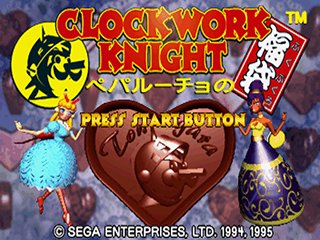 CKWebTweet's tweet image. Be our Clockwork Valentine~

Valentines Day title screens from Pepperouchau no Fukubukuro and Clockwork Knight 2 US Ver... Change the Clock to 02.14 (Feb 14th)!

#ClockworkKnight #Fukubukuro #ClockworkKnight2 #クロックワークナイト #下巻 #福袋 #Sega #SegaSaturn #セガサターン #セガ