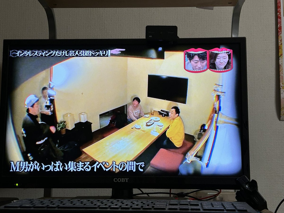 interestingt's tweet photo. 昨日は「水曜日のダウンタウン」呼んで頂きありがとうございました
協力してくれましたスタッフの皆さん、
ナイツ塙さん、ドッキリ仕掛けてしまいましたチャンス大城さん、スタジオのダウンタウン浜田さん、伊集院さん、ホラン千秋さん、フット後藤さん、ヒコロヒーさんありがとうございました感謝です https://t.co/6KSV9FPx7l
